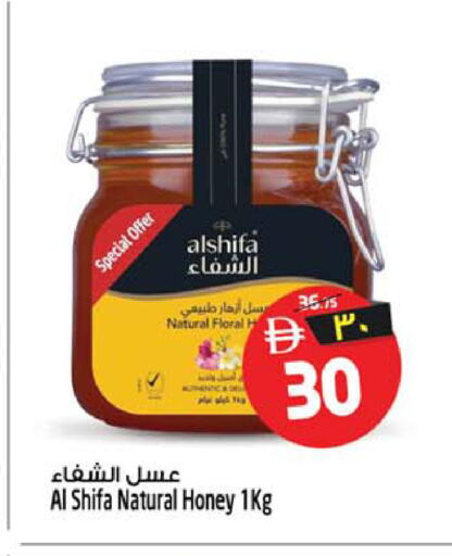 available at سفاري هايبر ماركت in الإمارات العربية المتحدة , الامارات - رَأْس ٱلْخَيْمَة
