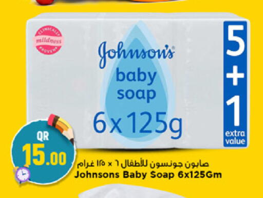 available at مرزا هايبرماركت in قطر - الشحانية