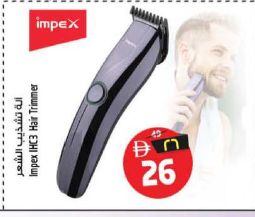 available at Safari Hypermarket  in UAE - Dubai
