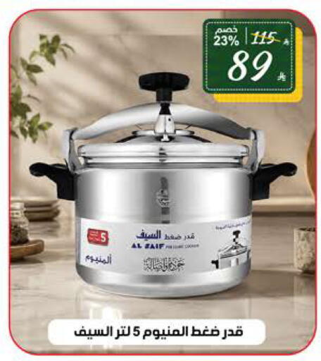 available at الهدايا سنتر in مملكة العربية السعودية, السعودية, سعودية - مكة المكرمة
