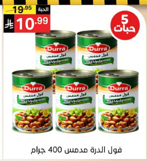 available at سوبرماركت نوري‎ in مملكة العربية السعودية, السعودية, سعودية - مكة المكرمة