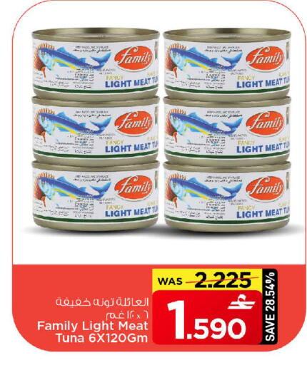 available at MARK & SAVE in Oman - Sohar