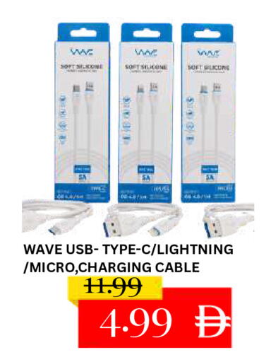 available at سوبر بازار هايبرماركت in الإمارات العربية المتحدة , الامارات - دبي