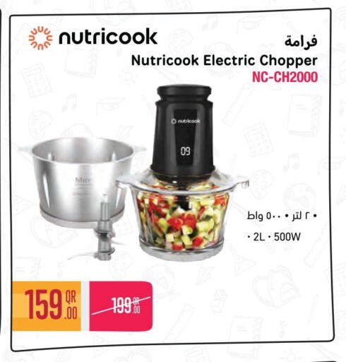 available at جمبو للإلكترونيات in قطر - الشمال