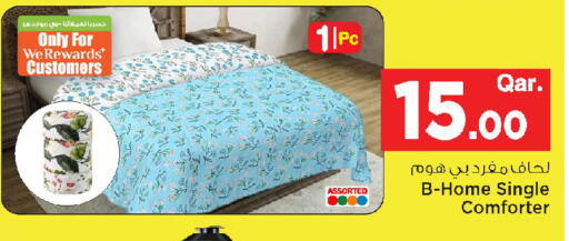 available at Mark & Save  in Qatar - Al Shamal