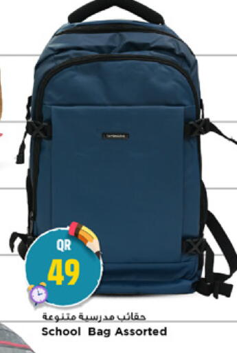 available at Marza Hypermarket in Qatar - Al Shamal
