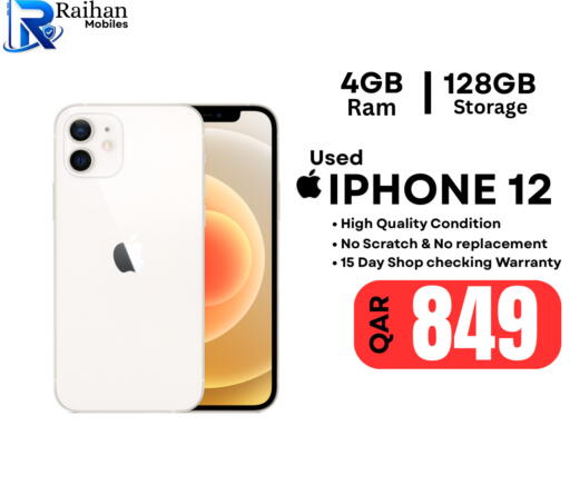 available at Al Raihan Mobile in Qatar - Doha