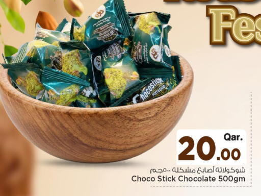 available at مارك & سيف in قطر - الشمال