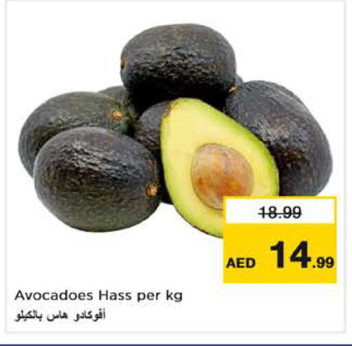 available at نستو هايبرماركت in الإمارات العربية المتحدة , الامارات - دبي