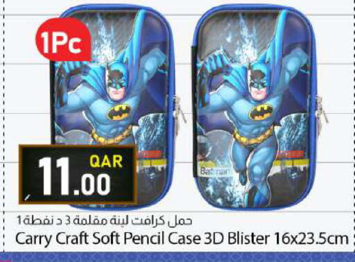 available at دانا ماركت in قطر - الشمال