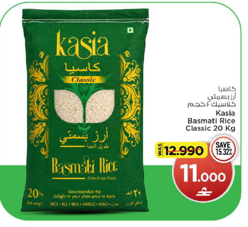 available at MARK & SAVE in Oman - Muscat