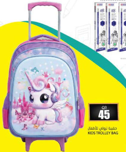 available at Grand Hypermarket in Qatar - Al Wakra