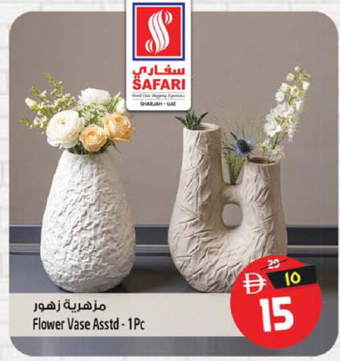 available at Safari Hypermarket  in UAE - Dubai