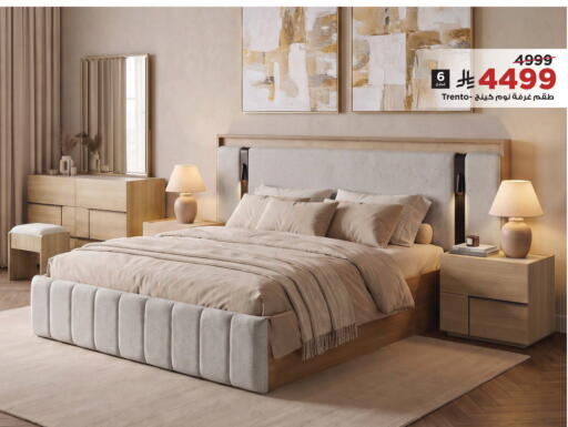 available at هوم بوكس in مملكة العربية السعودية, السعودية, سعودية - الدوادمي