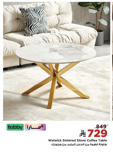 available at هوم بوكس in مملكة العربية السعودية, السعودية, سعودية - الدوادمي
