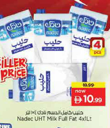 available at نستو هايبرماركت in الإمارات العربية المتحدة , الامارات - دبي