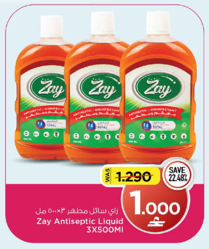 available at MARK & SAVE in Oman - Muscat
