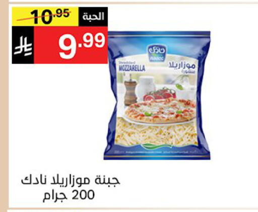 available at سوبرماركت نوري‎ in مملكة العربية السعودية, السعودية, سعودية - مكة المكرمة