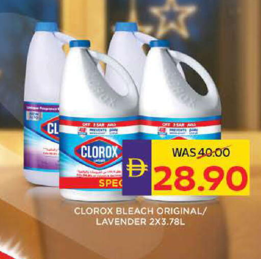 available at ADCOOP in UAE - Ras al Khaimah