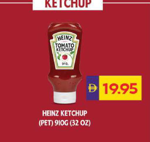 Tomato available at ADCOOP in UAE - Ras al Khaimah