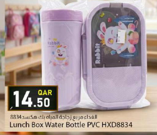 available at Dana Market in Qatar - Al Wakra