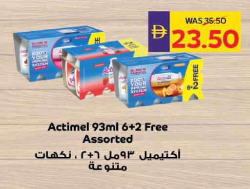 available at أدكووب in الإمارات العربية المتحدة , الامارات - ٱلْعَيْن‎