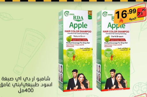 Apple available at سوبرماركت نوري‎ in مملكة العربية السعودية, السعودية, سعودية - مكة المكرمة