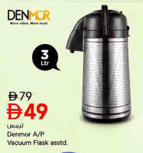 available at Last Chance  in UAE - Fujairah