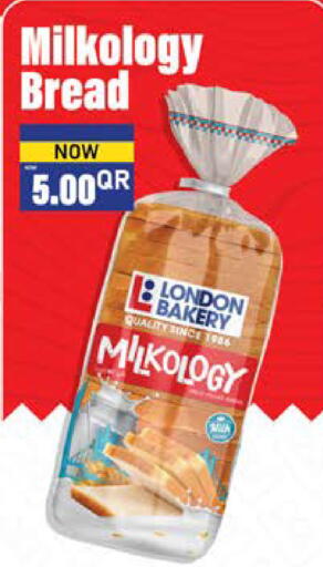 available at Grand Hypermarket in Qatar - Umm Salal