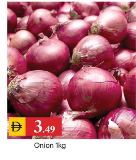 Onion available at TALAL MARKET in UAE - Dubai