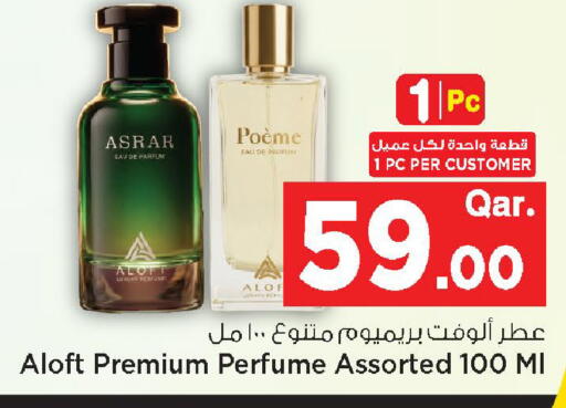 available at مارك & سيف in قطر - الدوحة