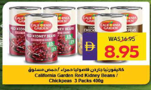 available at ADCOOP in UAE - Ras al Khaimah