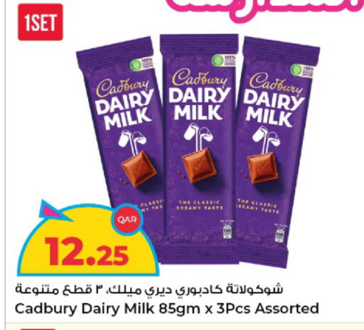 available at Rawabi Hypermarket in Qatar - Al Wakra