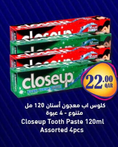 available at روابي هايبرماركت in قطر - الشحانية