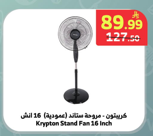 available at الراية in مملكة العربية السعودية, السعودية, سعودية - جدة