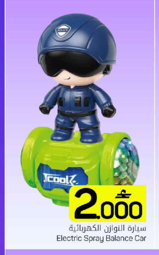 available at MARK & SAVE in Oman - Muscat