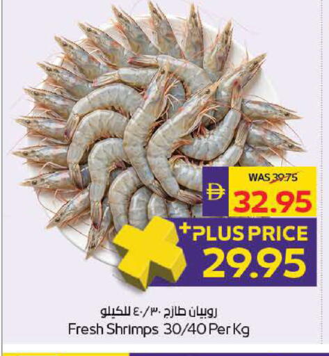 available at ADCOOP in UAE - Ras al Khaimah