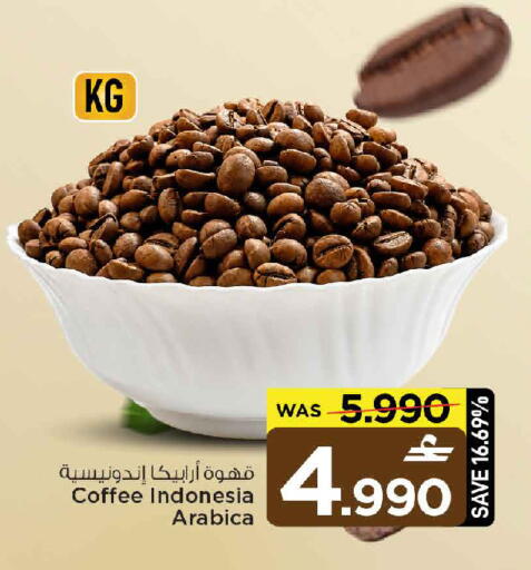available at MARK & SAVE in Oman - Sohar