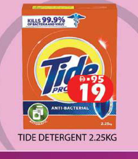 available at Zain Mart Supermarket in UAE - Ras al Khaimah