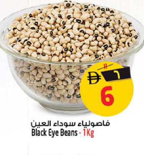 available at Safari Hypermarket in UAE - Sharjah / Ajman