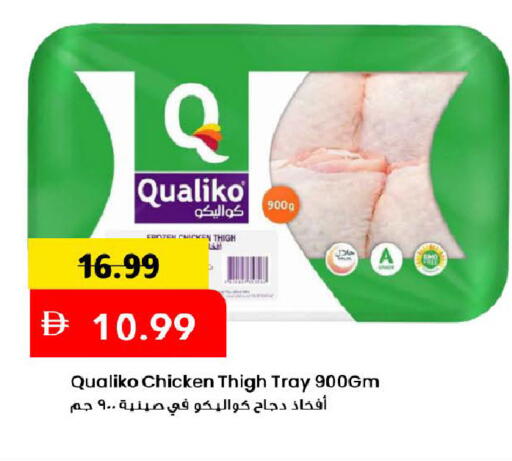 available at Mark & Save in UAE - Dubai