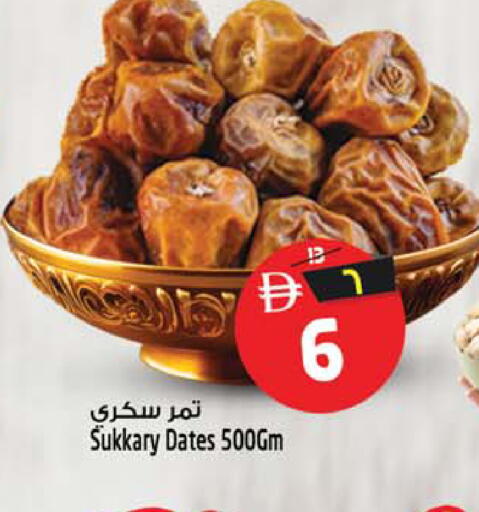 available at سفاري هايبر ماركت in الإمارات العربية المتحدة , الامارات - رَأْس ٱلْخَيْمَة