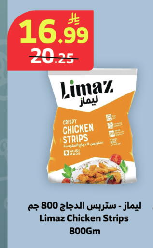 available at الراية in مملكة العربية السعودية, السعودية, سعودية - جدة