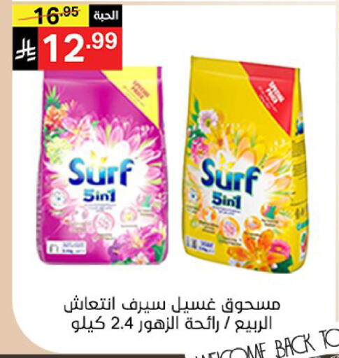 available at سوبرماركت نوري‎ in مملكة العربية السعودية, السعودية, سعودية - مكة المكرمة