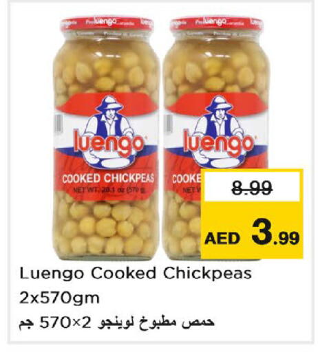 available at نستو هايبرماركت in الإمارات العربية المتحدة , الامارات - دبي