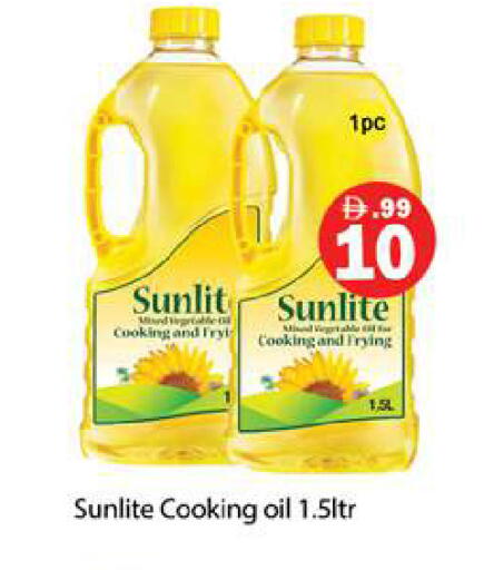 available at Gulf Hypermarket LLC in UAE - Ras al Khaimah