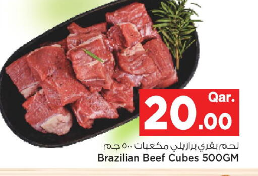 available at Mark & Save  in Qatar - Doha