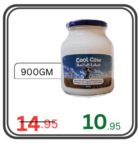 available at اسواق البسمة الخالدة in مملكة العربية السعودية, السعودية, سعودية - خميس مشيط