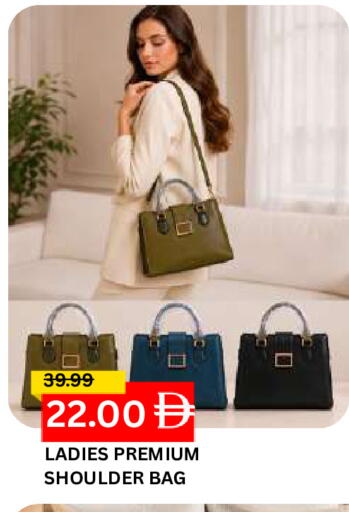 available at Super Bazaar Hypermarket in UAE - Dubai