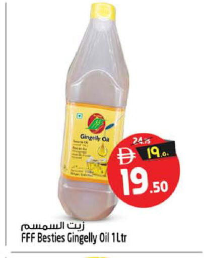 available at Safari Hypermarket  in UAE - Dubai